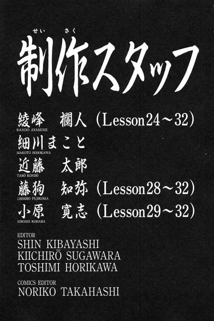 Great Teacher Onizuka (1996) - Capítulo 32 - Página 20 - LectorTMOo