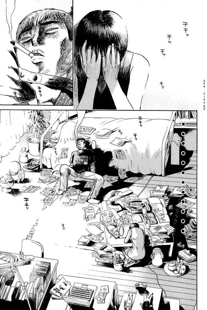 Great Teacher Onizuka (1996) - Capítulo 46 - Página 15 - LectorTMOo