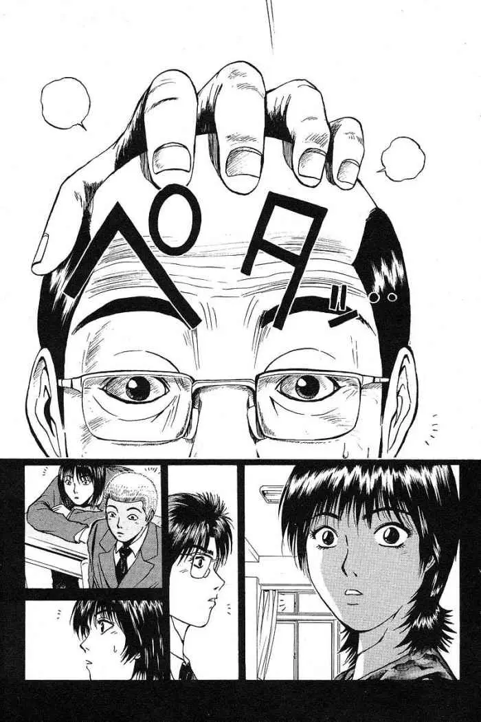Great Teacher Onizuka (1996) - Capítulo 49 - Página 12 - LectorTMOo