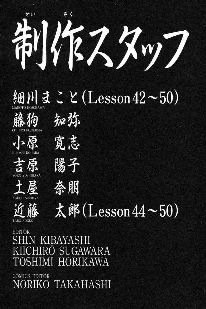 Great Teacher Onizuka (1996) - Capítulo 50 - Página 20 - LectorTMOo