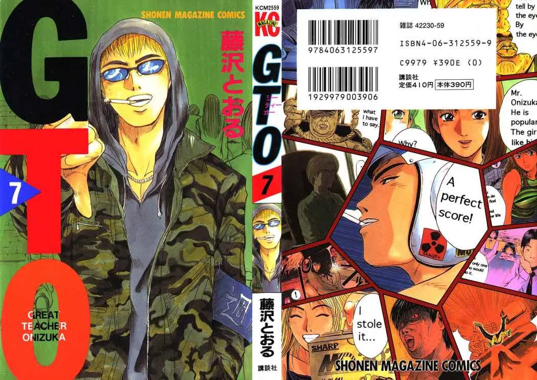 Great Teacher Onizuka (1996) - Capítulo 51 - Página 1 - LectorTMOo
