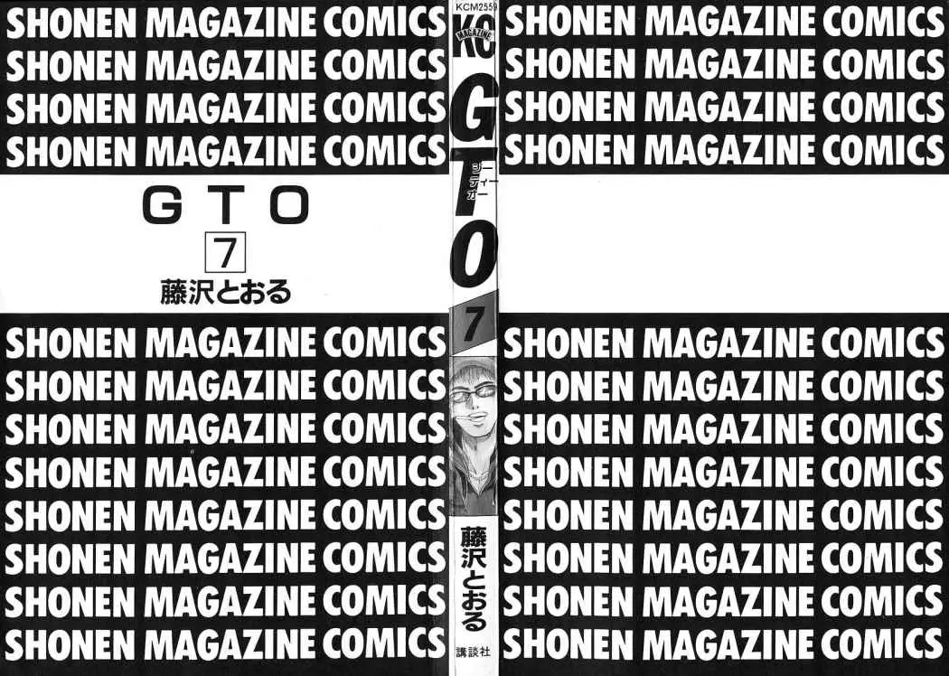 Great Teacher Onizuka (1996) - Capítulo 51 - Página 2 - LectorTMOo