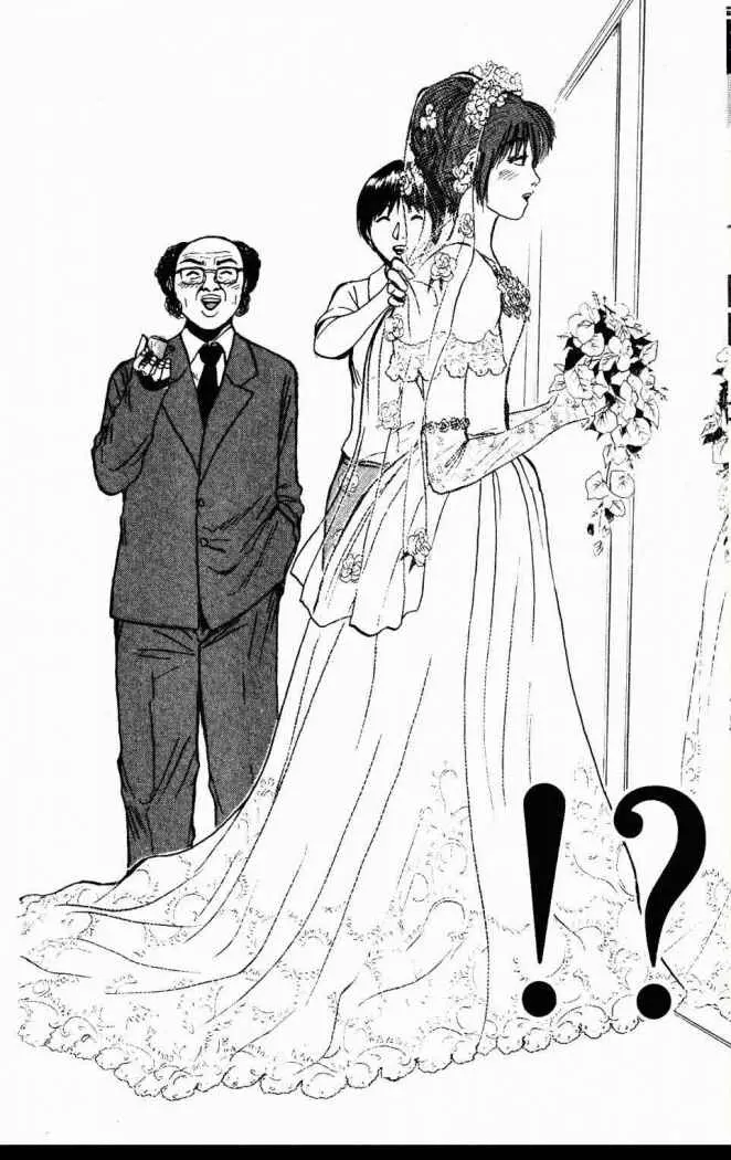 Great Teacher Onizuka (1996) - Capítulo 72 - Página 16 - LectorTMOo
