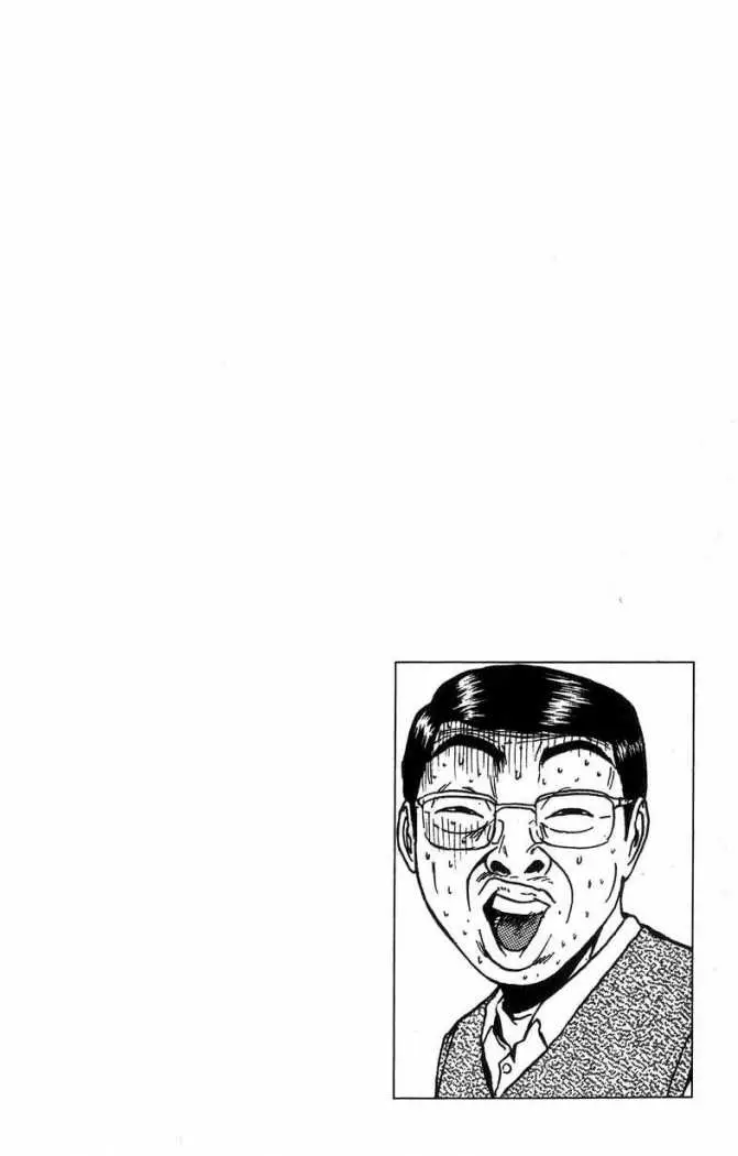 Great Teacher Onizuka (1996) - Capítulo 90 - Página 12 - LectorTMOo