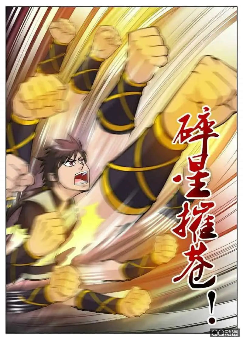 Greatest Sword Immortal - Capítulo 17 - Página 3 - LectorTMOo