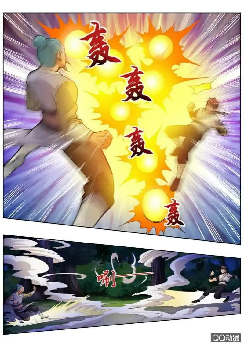 Greatest Sword Immortal - Capítulo 17 - Página 5 - LectorTMOo