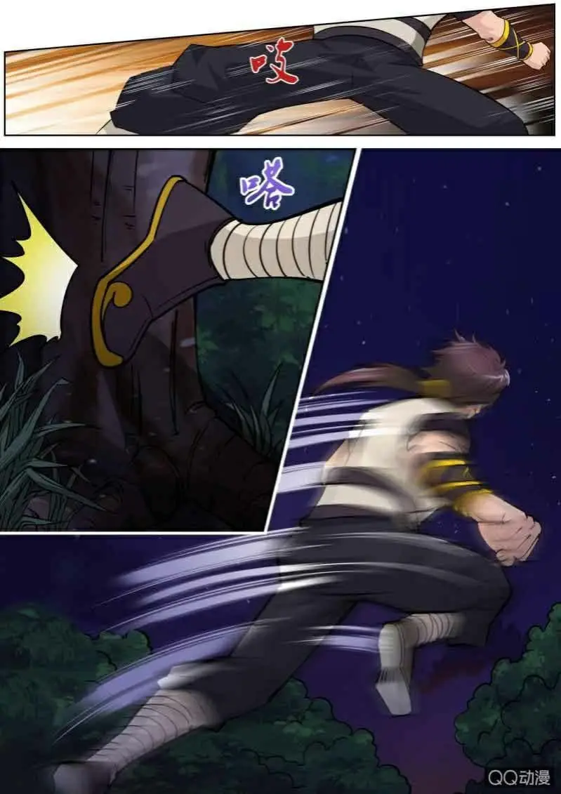 Greatest Sword Immortal - Capítulo 17 - Página 6 - LectorTMOo
