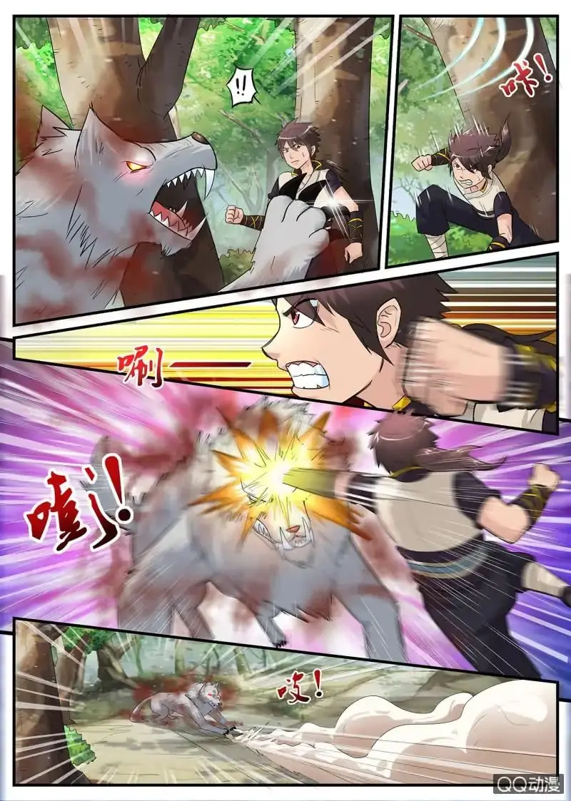 Greatest Sword Immortal - Capítulo 2 - Página 15 - LectorTMOo