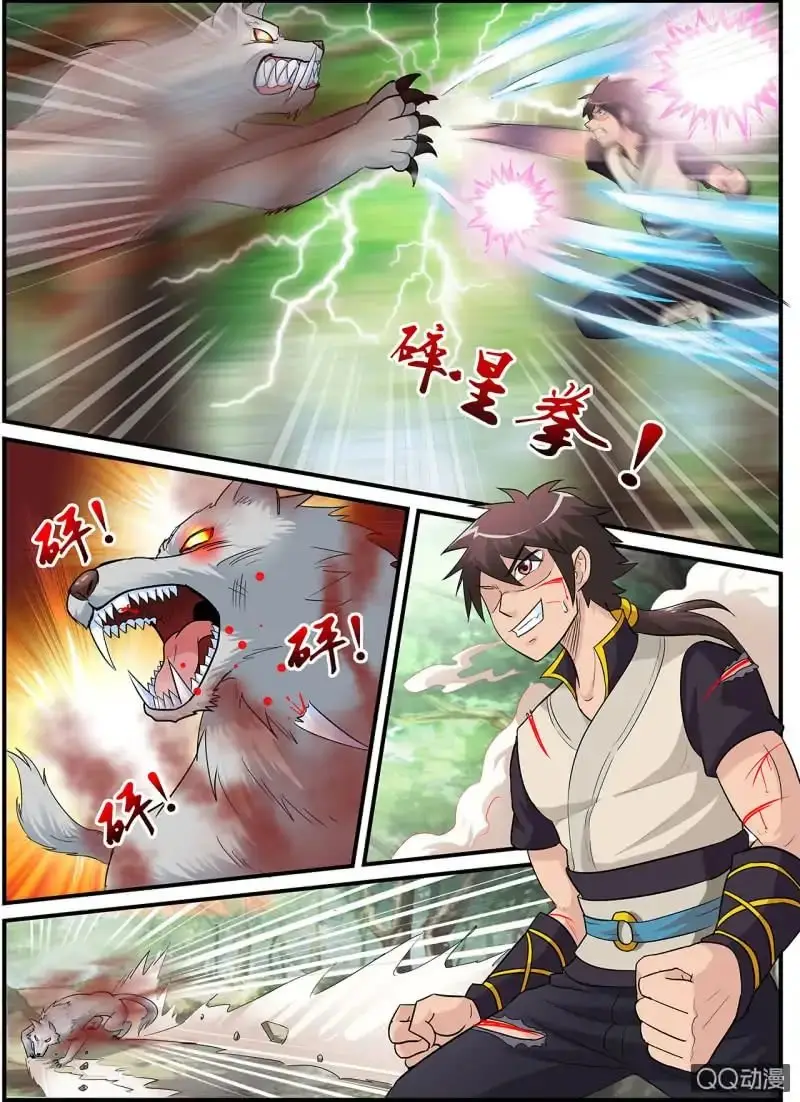 Greatest Sword Immortal - Capítulo 2 - Página 17 - LectorTMOo