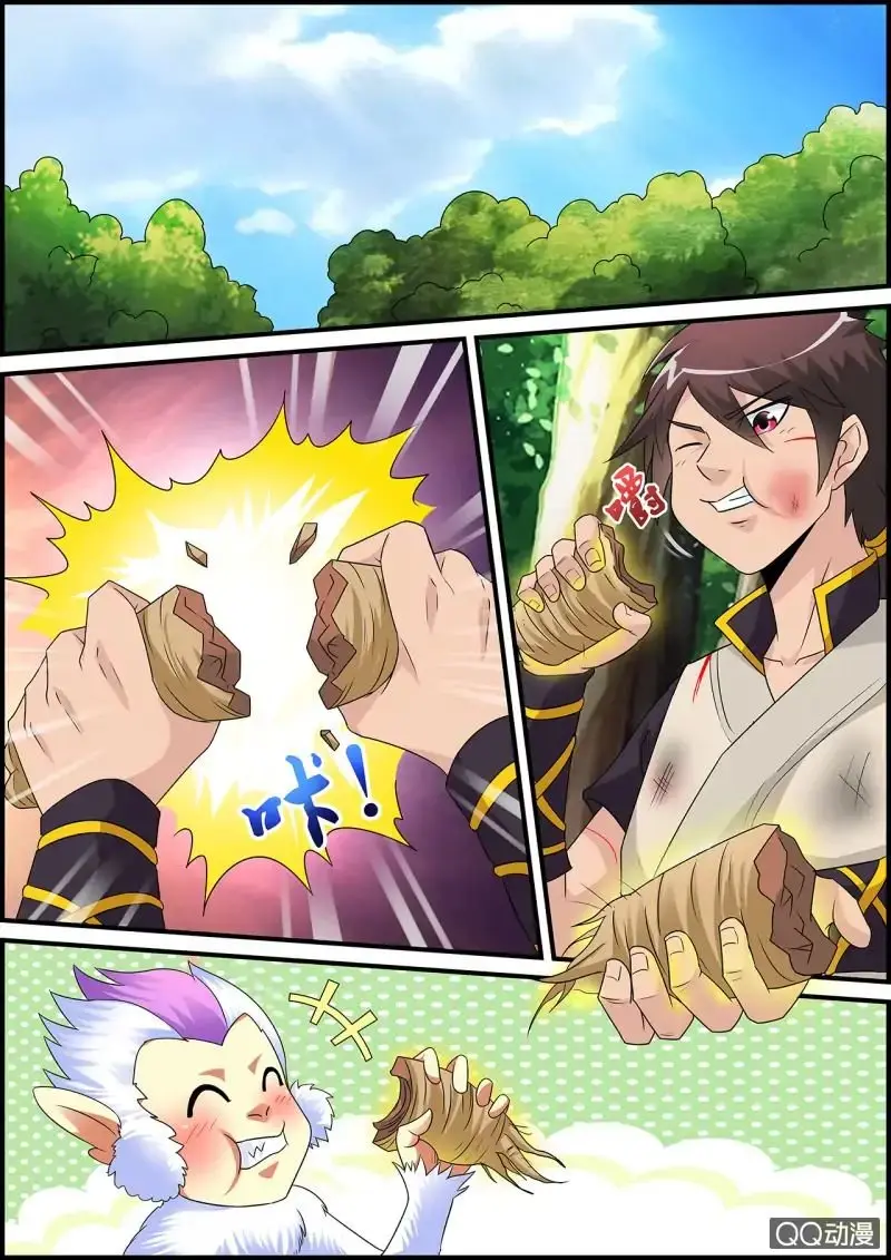 Greatest Sword Immortal - Capítulo 2 - Página 21 - LectorTMOo
