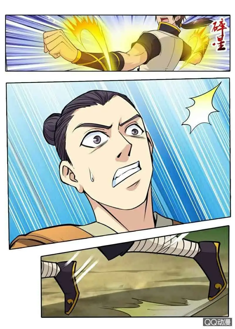 Greatest Sword Immortal - Capítulo 21 - Página 5 - LectorTMOo