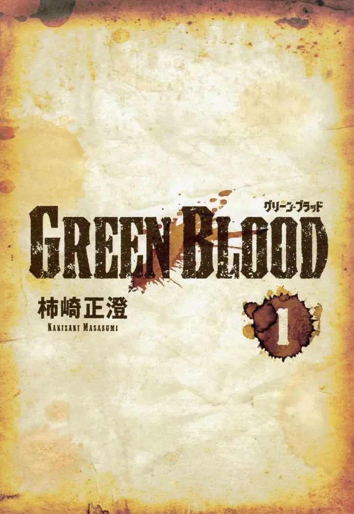 Green Blood (2011) - Capítulo 1 - Página 5 - LectorTMOo