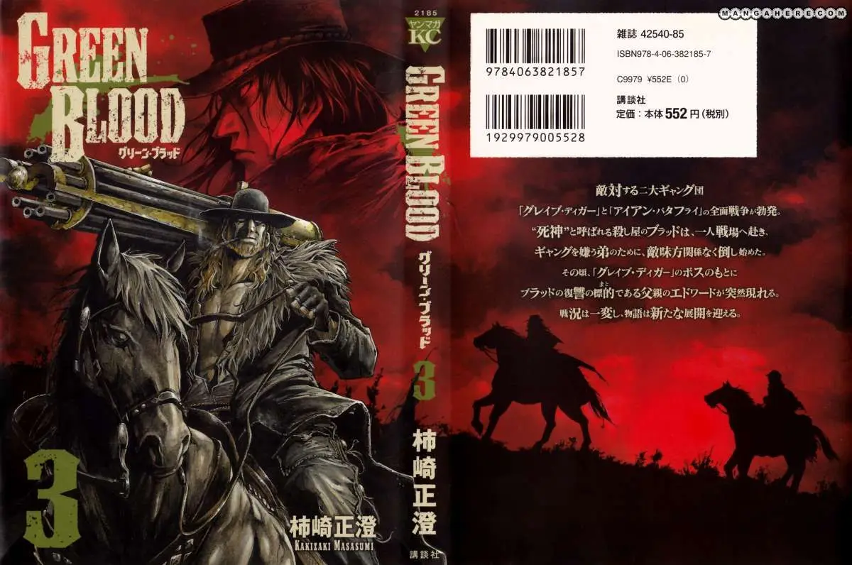 Green Blood (2011) - Capítulo 18 - Página 2 - LectorTMOo