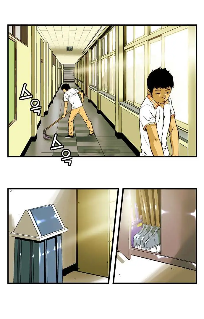 Green Boy (2010) - Capítulo 11 - Página 12 - LectorTMOo