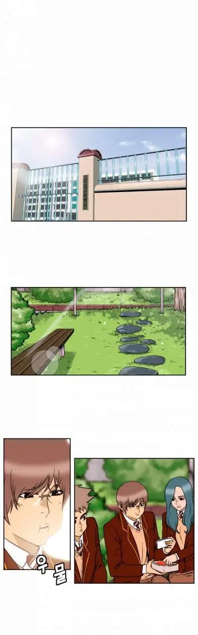 Green Boy (2010) - Capítulo 112 - Página 4 - LectorTMOo