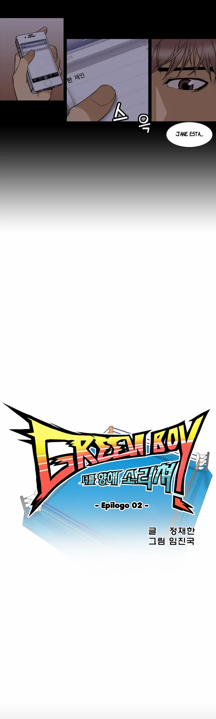 Green Boy (2010) - Capítulo 133 - Página 3 - LectorTMOo