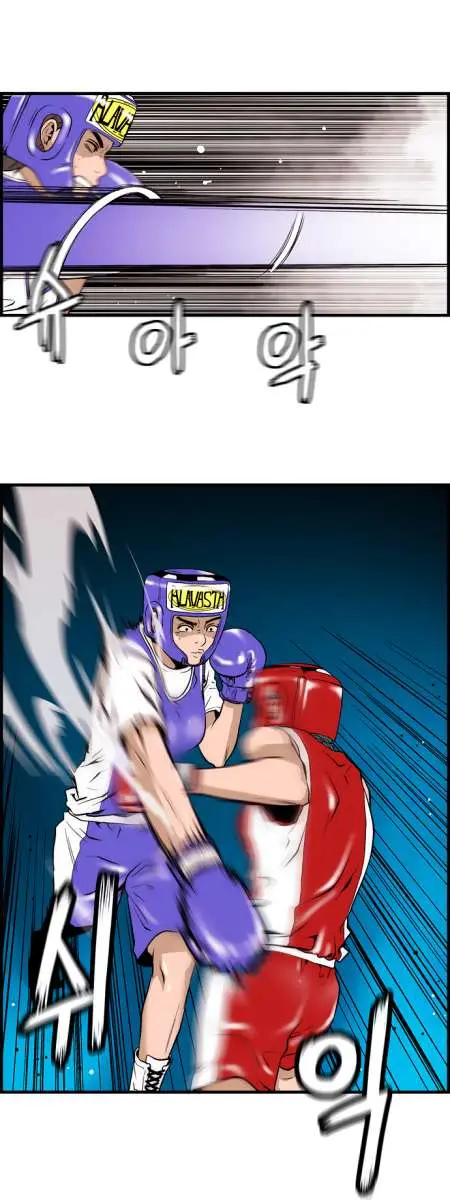 Green Boy (2010) - Capítulo 17 - Página 14 - LectorTMOo
