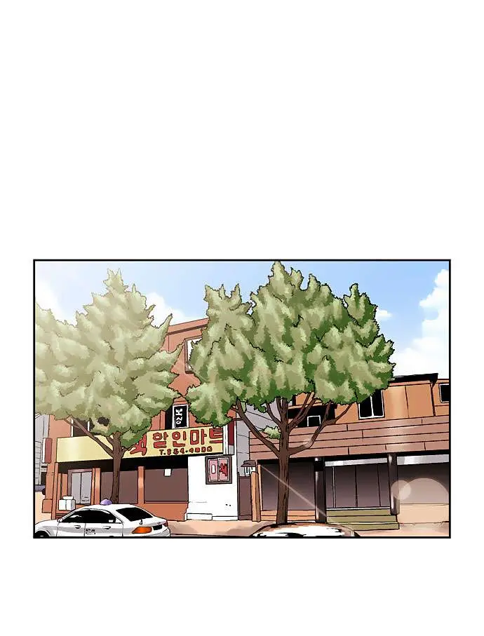 Green Boy (2010) - Capítulo 65 - Página 26 - LectorTMOo