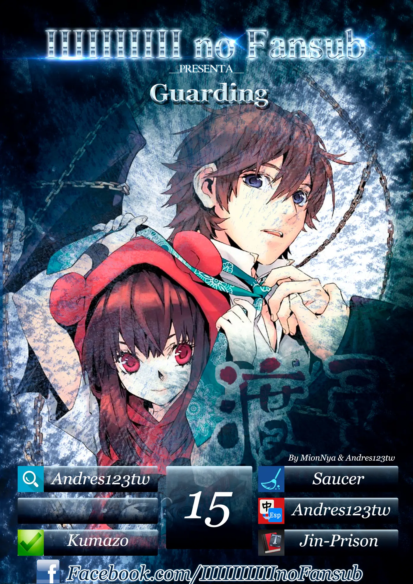 Guarding (2014) - Capítulo 15 - Página 1 - LectorTMOo