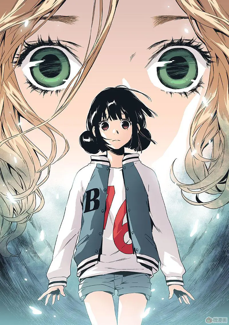 Guarding (2014) - Capítulo 16 - Página 6 - LectorTMOo