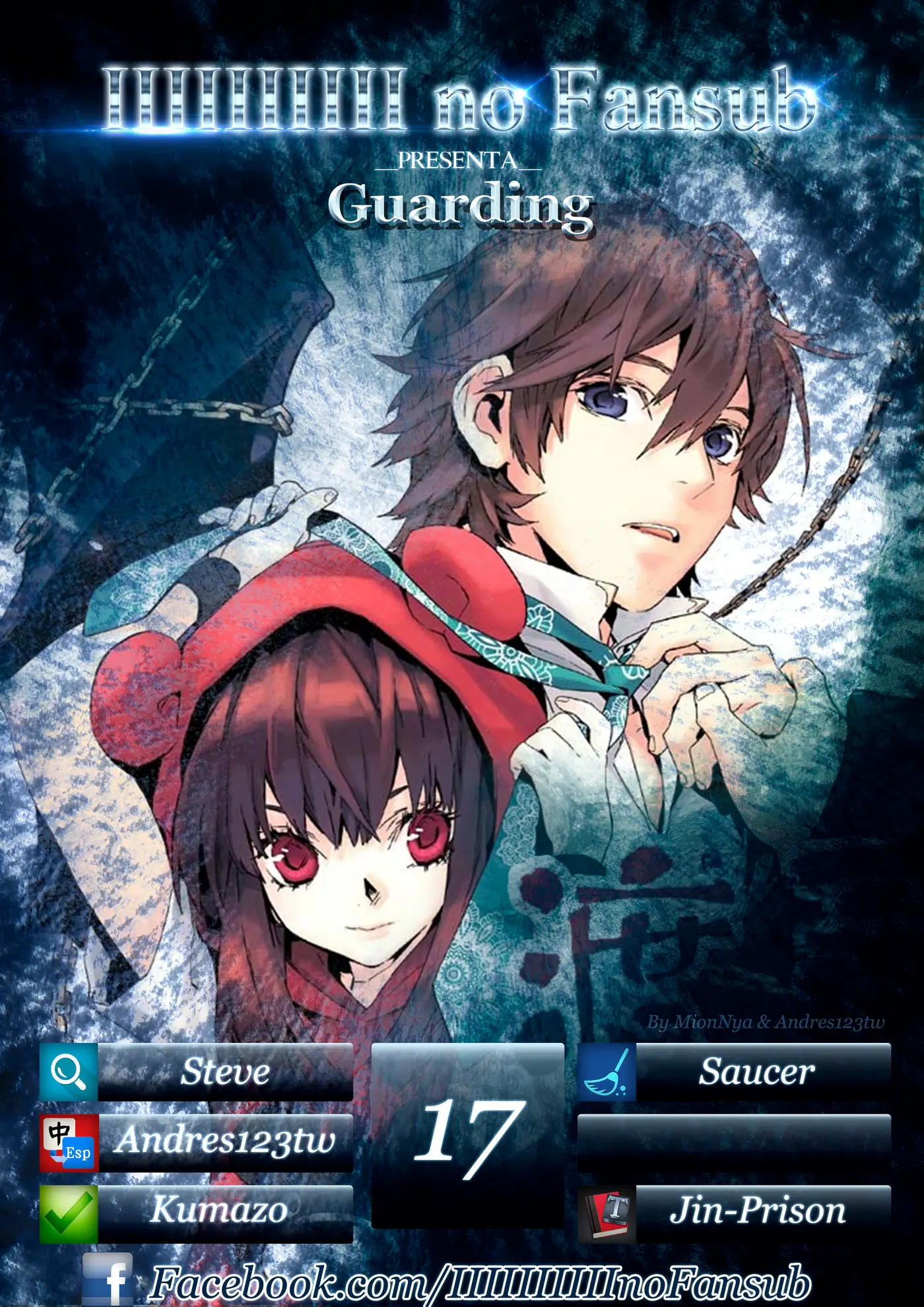 Guarding (2014) - Capítulo 17 - Página 1 - LectorTMOo