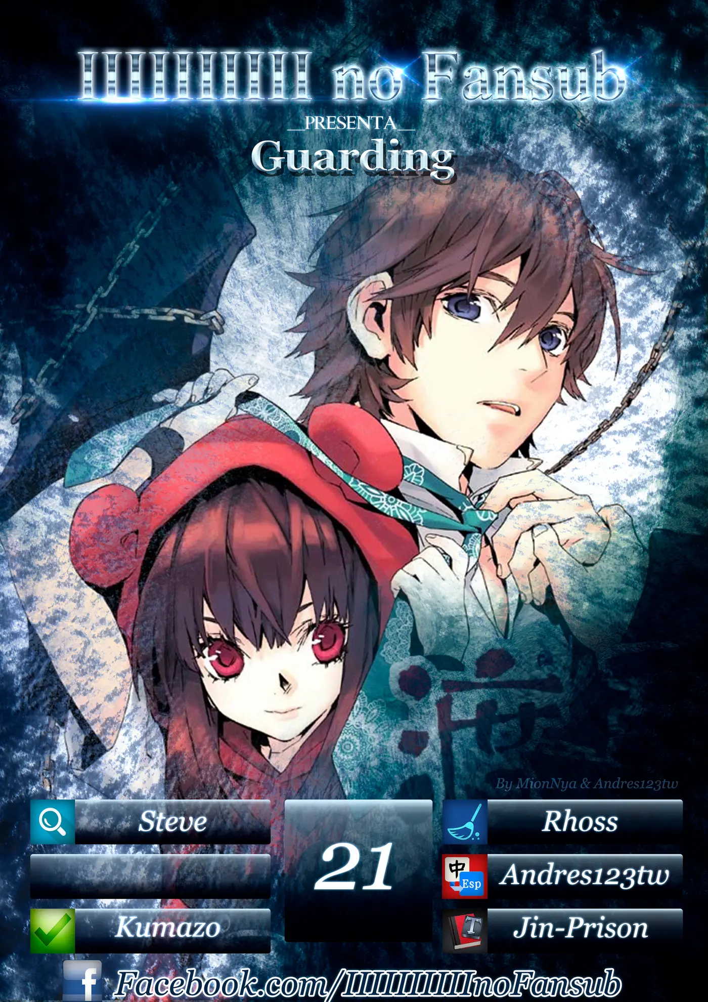 Guarding (2014) - Capítulo 21 - Página 1 - LectorTMOo