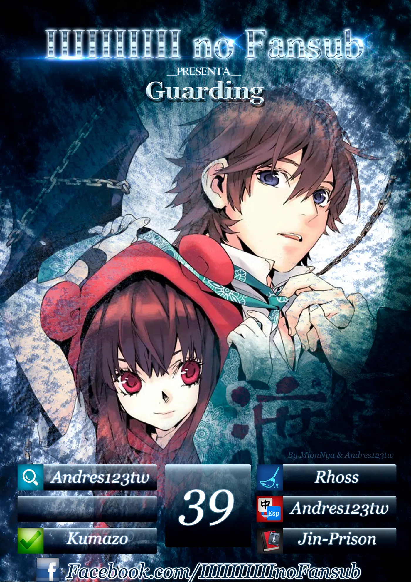 Guarding (2014) - Capítulo 39 - Página 1 - LectorTMOo