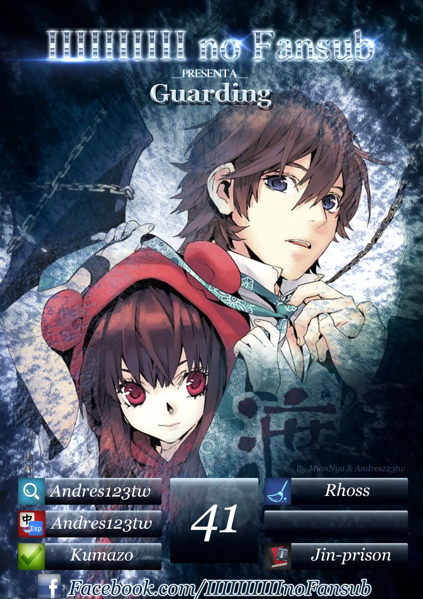 Guarding (2014) - Capítulo 41 - Página 1 - LectorTMOo