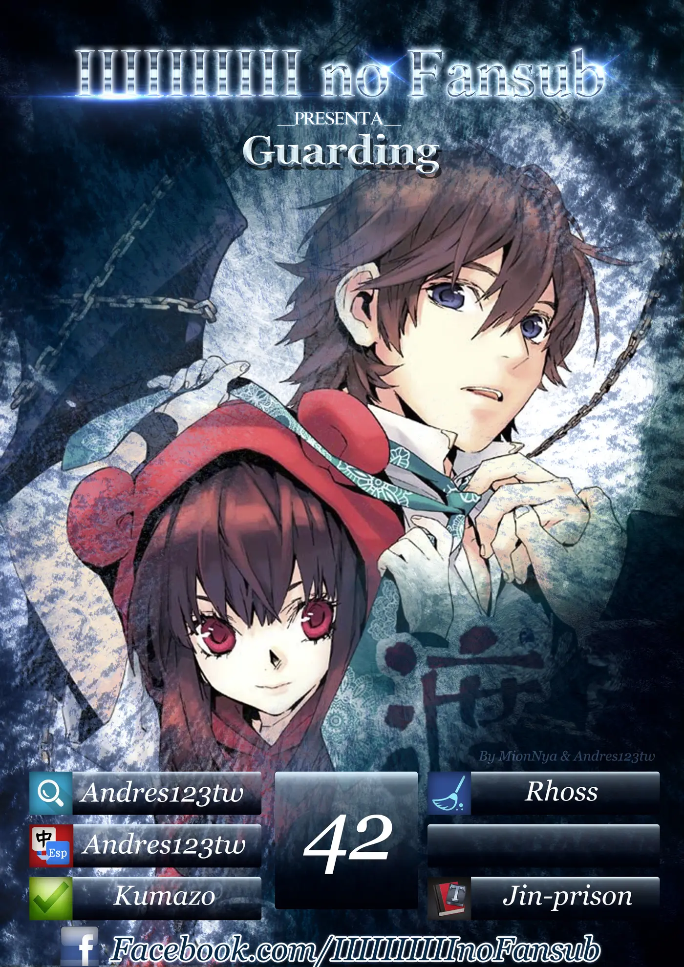 Guarding (2014) - Capítulo 42 - Página 1 - LectorTMOo