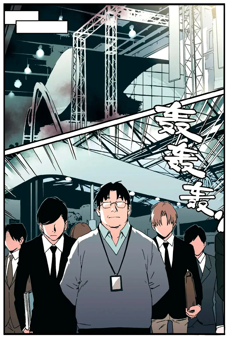 Guarding (2014) - Capítulo 5 - Página 10 - LectorTMOo
