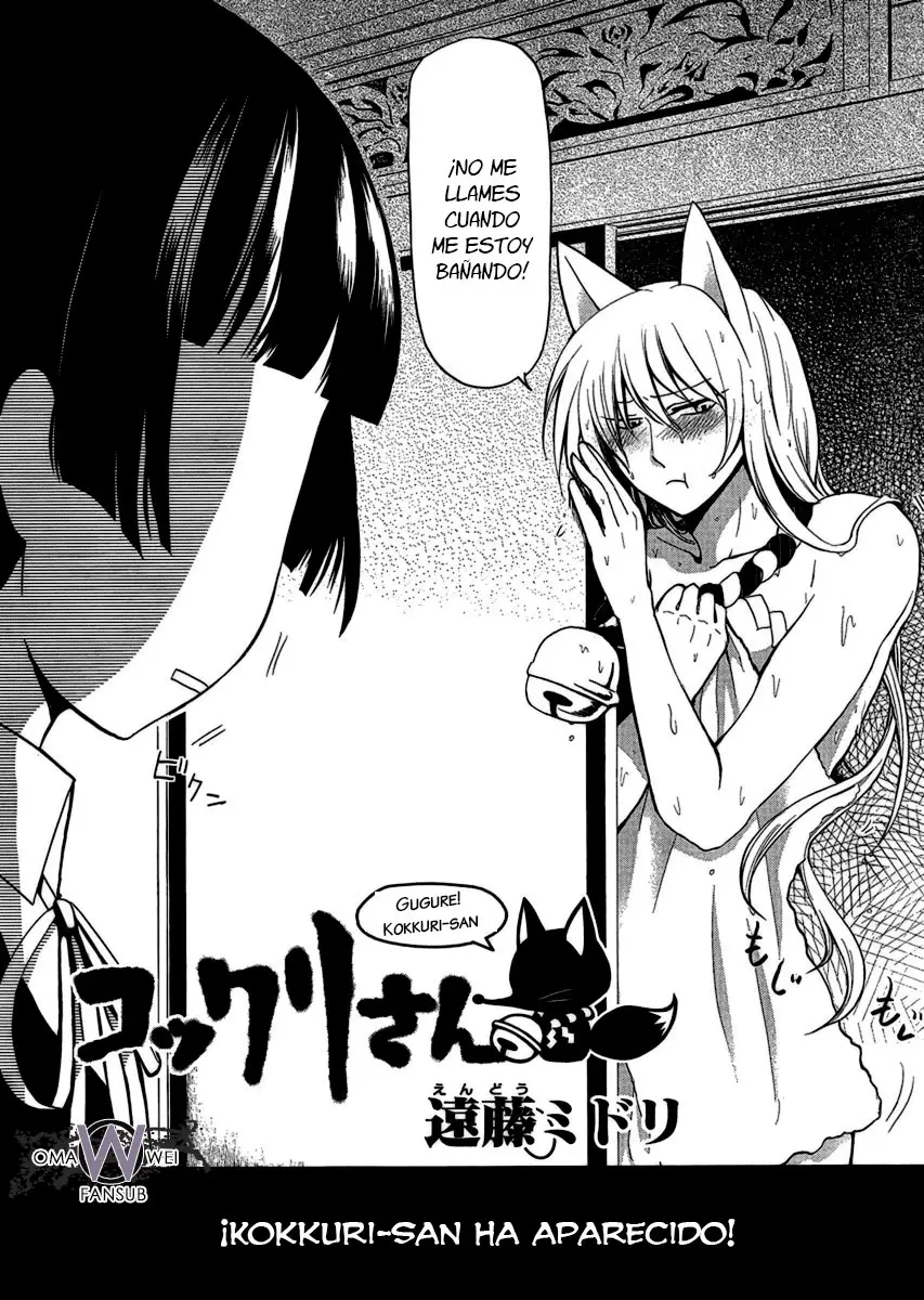 Gugure! Kokkuri-san (2011) - Capítulo 0.5 - Página 4 - LectorTMOo