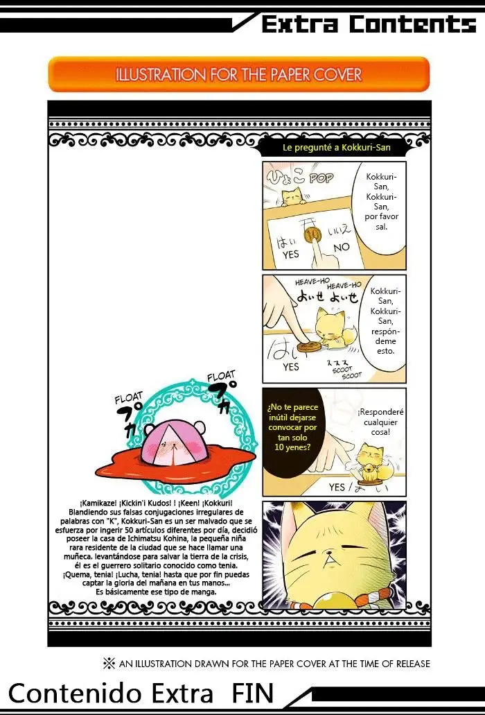 Gugure! Kokkuri-san (2011) - Capítulo 58 - Página 22 - LectorTMOo