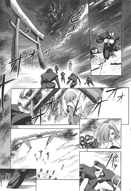 Guitarra Houkago - Capítulo 1 - Página 8 - LectorTMOo