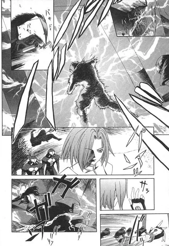 Guitarra Houkago - Capítulo 1 - Página 9 - LectorTMOo