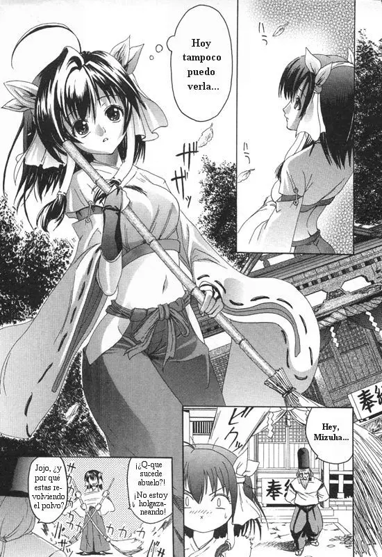 Guitarra Houkago - Capítulo 1 - Página 12 - LectorTMOo