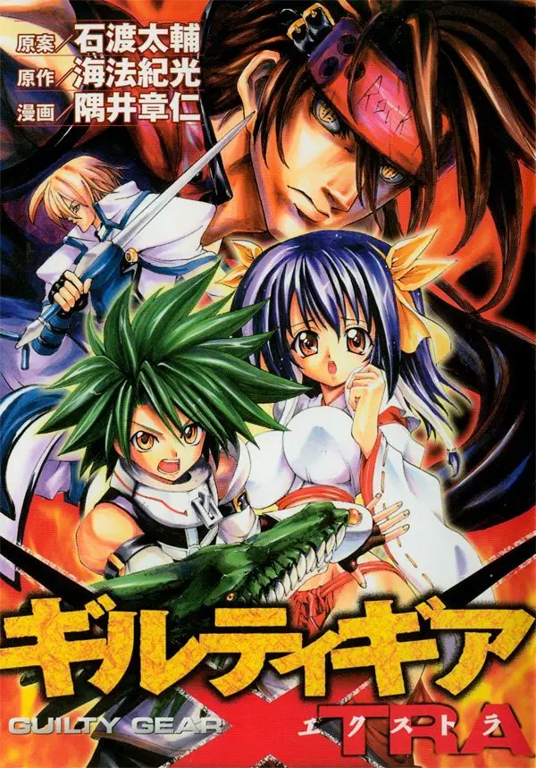 Guitarra Houkago - Capítulo 1 - Página 34 - LectorTMOo