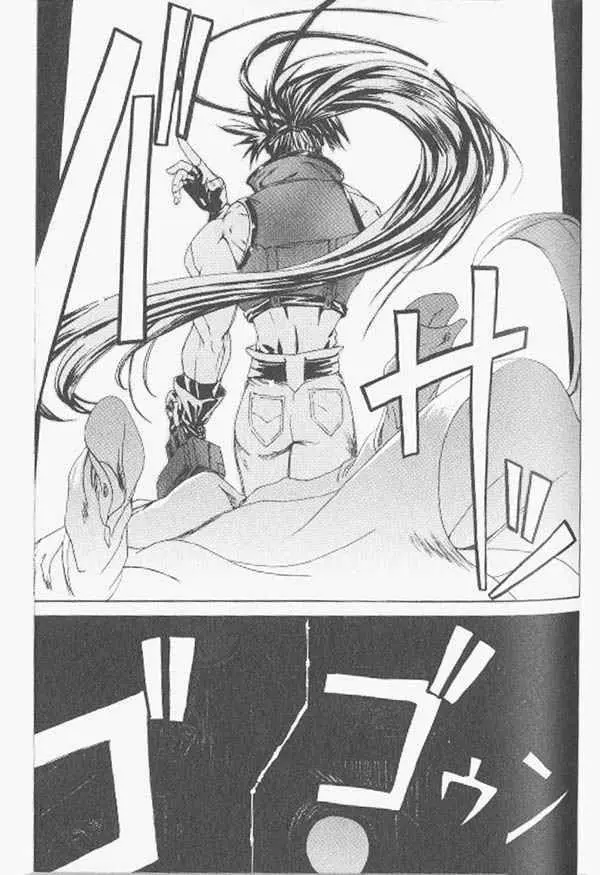 Guitarra Houkago - Capítulo 4 - Página 8 - LectorTMOo