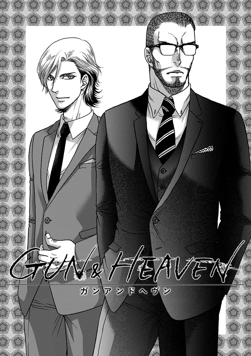 Gun and Heaven (2016) - Capítulo 1 - Página 8 - LectorTMOo