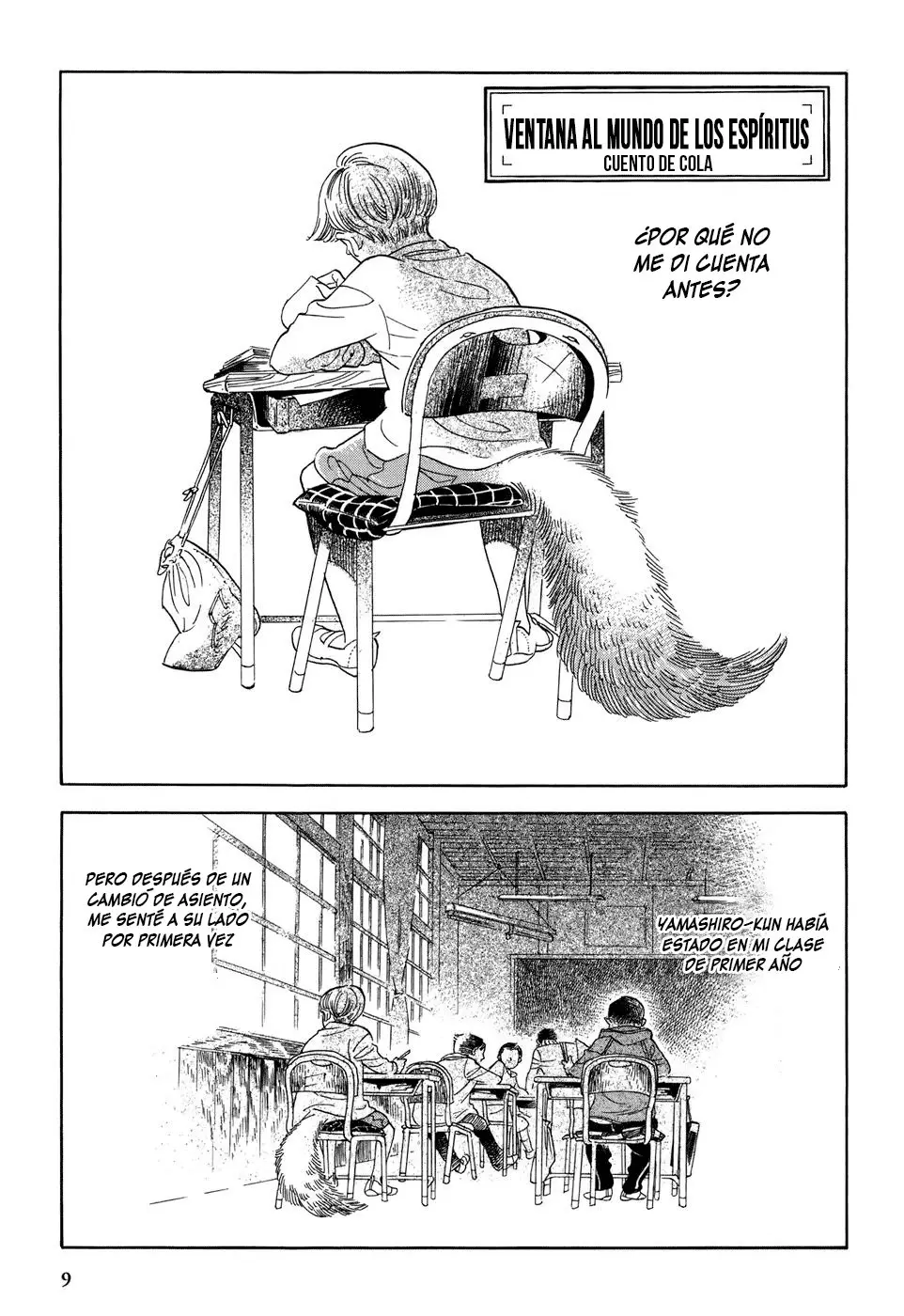 Gunjou Gakusha (2004) - Capítulo 1 - Página 13 - LectorTMOo