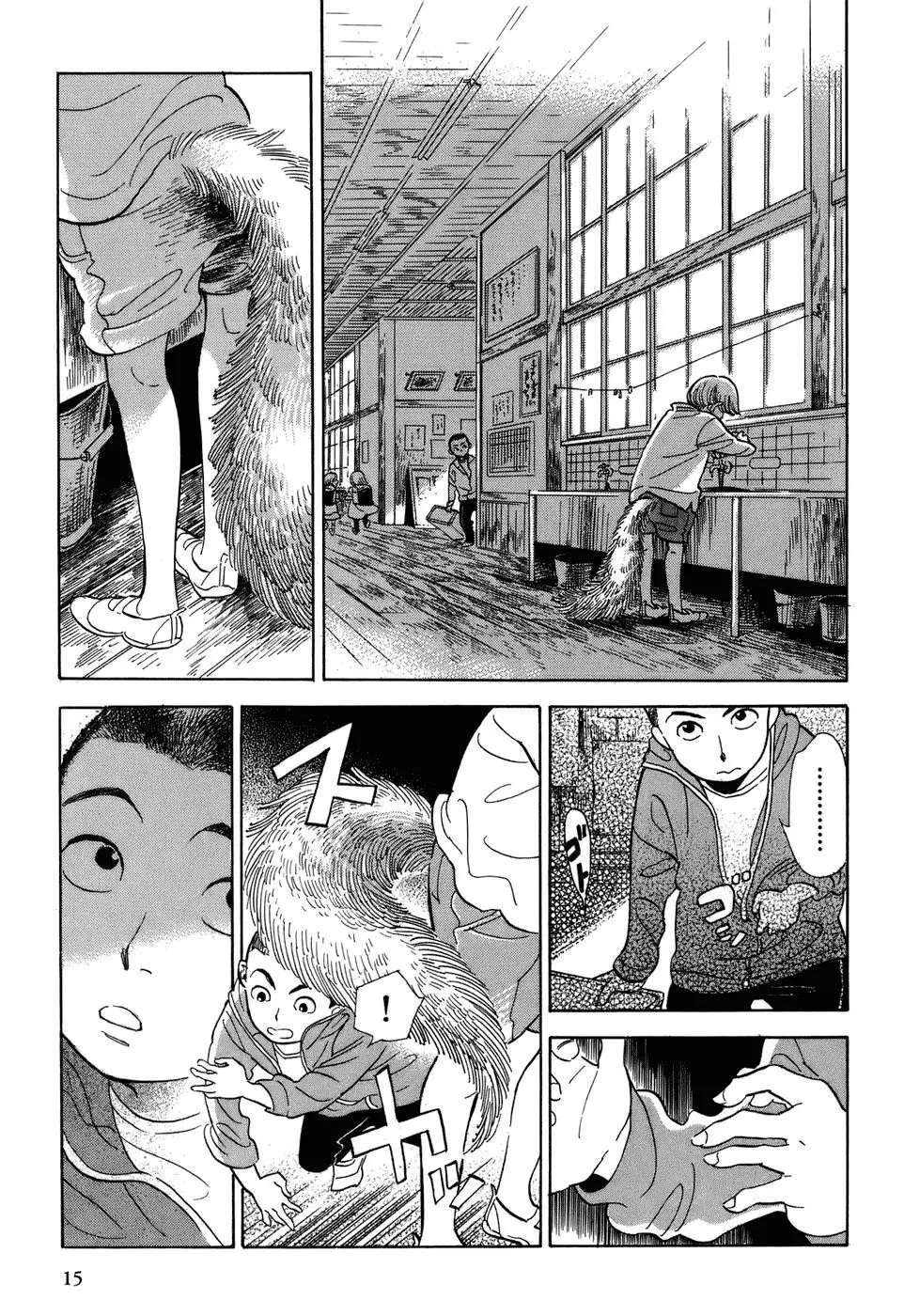 Gunjou Gakusha (2004) - Capítulo 1 - Página 19 - LectorTMOo
