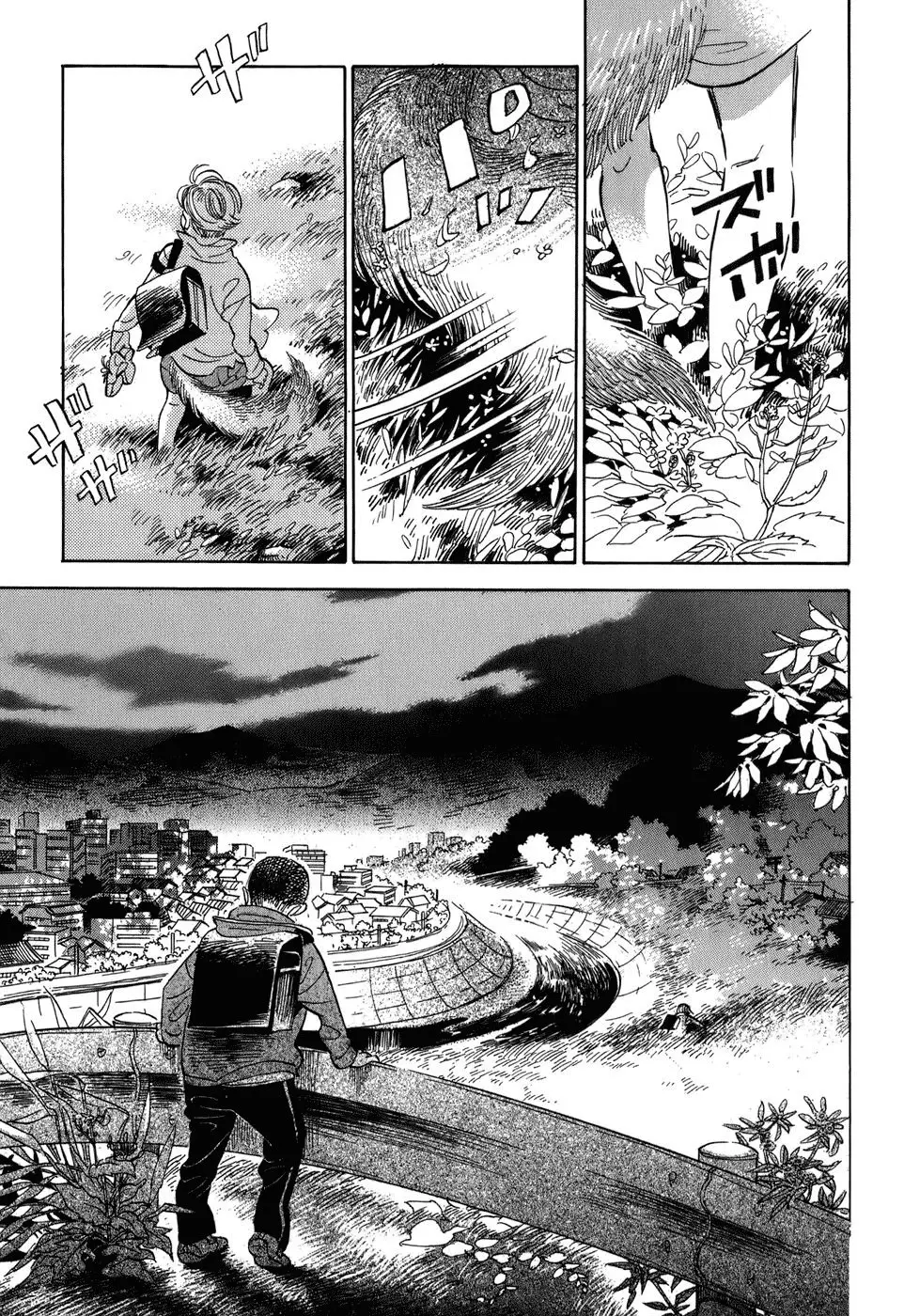 Gunjou Gakusha (2004) - Capítulo 1 - Página 21 - LectorTMOo