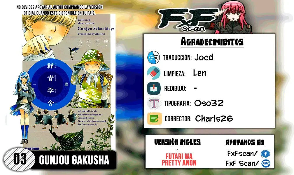 Gunjou Gakusha (2004) - Capítulo 3 - Página 1 - LectorTMOo