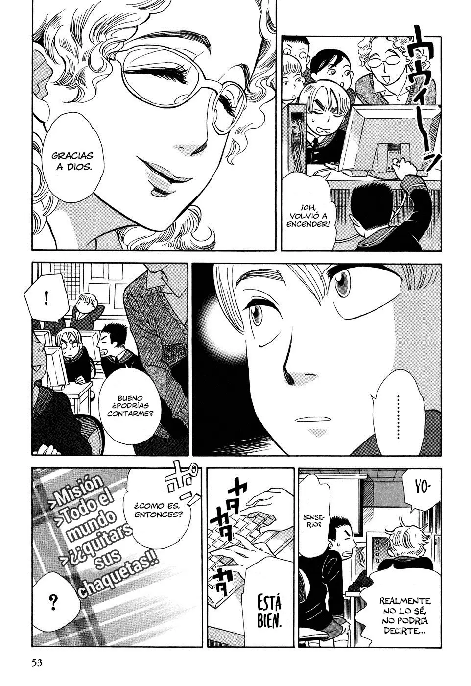 Gunjou Gakusha (2004) - Capítulo 3 - Página 11 - LectorTMOo