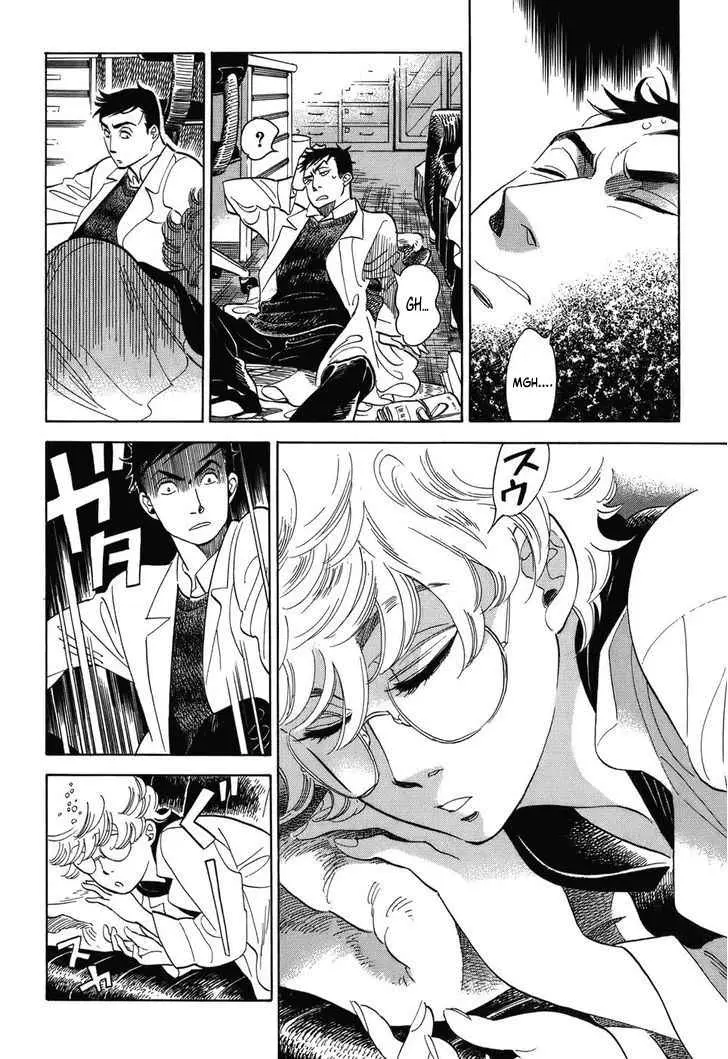 Gunjou Gakusha (2004) - Capítulo 5 - Página 12 - LectorTMOo