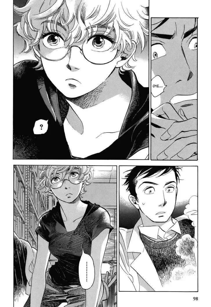Gunjou Gakusha (2004) - Capítulo 5 - Página 20 - LectorTMOo