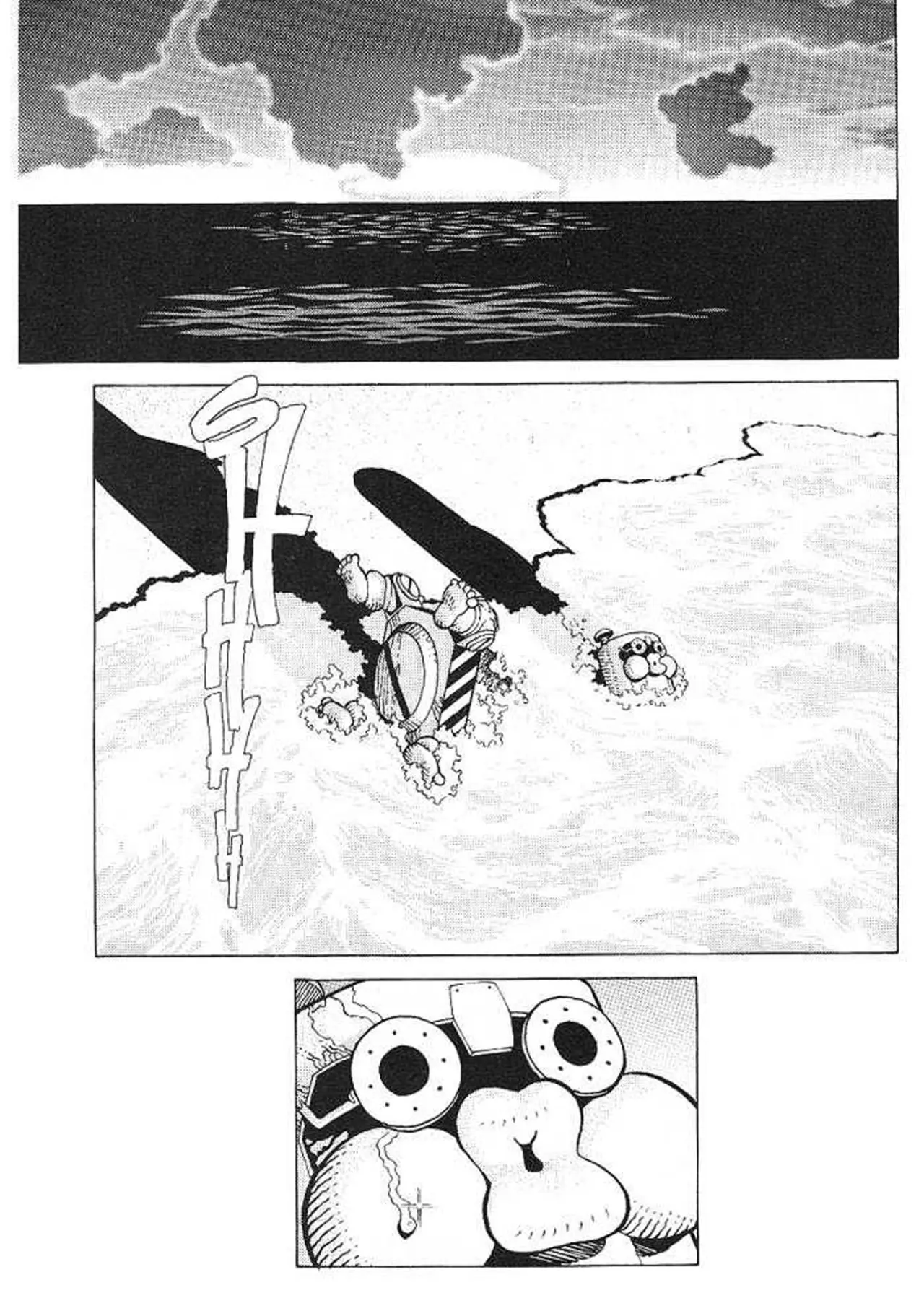 Gunnm: Other Stories (1997) - Capítulo 1 - Página 23 - LectorTMOo