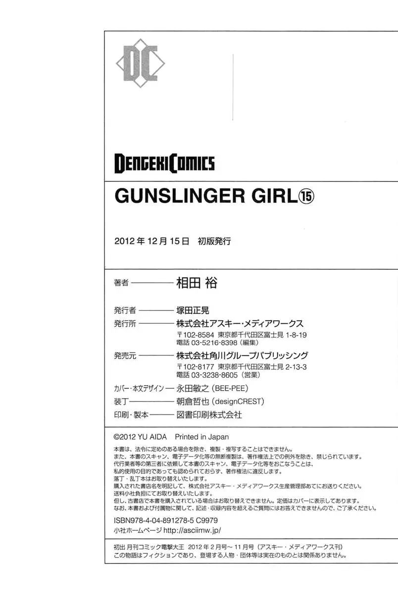 Gunslinger Girl (2002) - Capítulo 100 - Página 33 - LectorTMOo