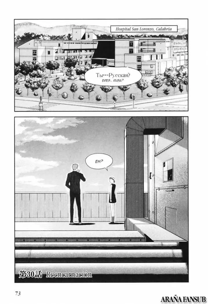 Gunslinger Girl (2002) - Capítulo 30 - Página 1 - LectorTMOo