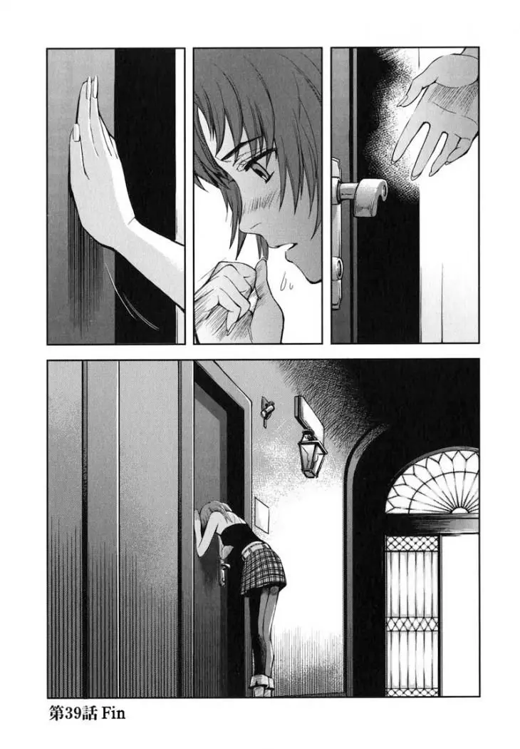 Gunslinger Girl (2002) - Capítulo 39 - Página 16 - LectorTMOo