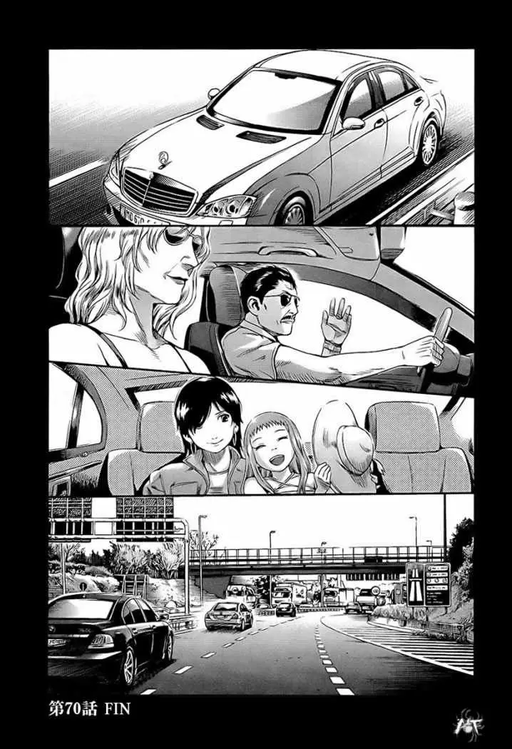 Gunslinger Girl (2002) - Capítulo 70 - Página 16 - LectorTMOo